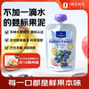 One's Member 1号会员店 蓝莓黑加仑苹果香蕉泥 90g
