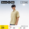 Bananain 蕉内 凉皮502Cool Pro男士短袖衬衫凉感速干透气半袖男休闲衬衣夏季 亚麻黄 L