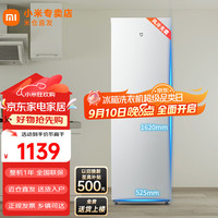 小米 Xiaomi MI）186L双开门小冰箱风冷无霜 银离子除菌家用宿舍租房静音省电 冷冻冷藏小型