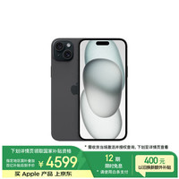 苹果 Apple iPhone 15 Plus 5G手机 128GB 黑色
