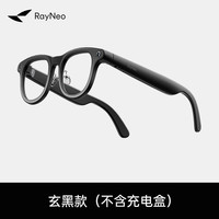 雷鸟智能眼镜 雷鸟RayNeo V3 Slim AI拍摄眼镜无线智能眼镜蓝牙音频眼镜无线耳机语音操控镜架款