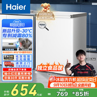 海尔 Haier 一级能效低霜 小型冷柜BC/BD-100GHW9D -30°C深冷速冻 100L
