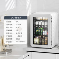HCK哈士奇小冰吧家用客厅小型迷你饮料透明小冰箱办公室保鲜冷藏