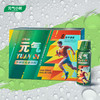 元气小树 维生素牛磺酸能量功能饮料 60ml*10瓶/箱