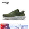 saucony 索康尼 彭于晏同款胜利22跑步鞋男缓震舒适慢跑鞋绿42.5