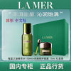 LA MER 海蓝之谜 经典修护三件套水100ml精华露15ml面霜30ml