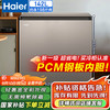 海尔 Haier 142升家用冷冻柜小型冷藏柜保鲜柜BC/BD-142GHPCA立减