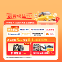 周四白菜日、值友专享：白菜价秒杀来袭！精选好物限时补贴！