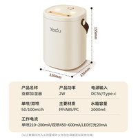 亚都 空气加湿器小型轻音 经典双喷雾孔带夜灯