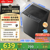 美的 波轮洗衣机全自动家用 MB80V37T 8公斤 升级一级能 效省水省电 抗菌除螨 专利免清洗