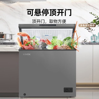 星星冰柜家用小型减霜80%冷藏冷冻转换一级能效升级PCM合金内胆卧式低霜冷柜速冻保鲜囤货商用大容量 BD/BC-150NA/X- 150L
