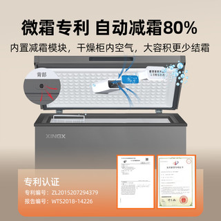 星星冰柜家用小型减霜80%冷藏冷冻转换一级能效升级PCM合金内胆卧式低霜冷柜速冻保鲜囤货商用大容量 BD/BC-150NA/X- 150L