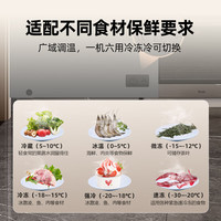 星星冰柜家用小型减霜80%冷藏冷冻转换一级能效升级PCM合金内胆卧式低霜冷柜速冻保鲜囤货商用大容量 BD/BC-150NA/X- 150L