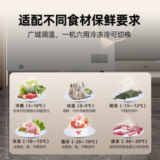 星星冰柜家用小型减霜80%冷藏冷冻转换一级能效升级PCM合金内胆卧式低霜冷柜速冻保鲜囤货商用大容量 BD/BC-150NA/X- 150L