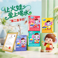 慧恩 清清宝金银花鸡内金山楂雪梨菊花晶老牌子固体饮料奶粉伴侣