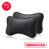 狮博 SIMB SM-TZ-302-3 真皮汽车头枕护颈枕 记忆棉 黑色（豪华版）