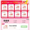 美团周三外卖节红包28-18