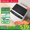 康佳 KB80-J201N 定频波轮洗衣机 8kg