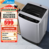 美的 MB65V35E 定频波轮洗衣机 6.5kg 智利灰