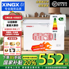 星星 XINGX 单温双温单箱双箱大容量冰柜家电冰柜小冰柜制冰机洗衣机电器保鲜柜门酒柜一体机展示柜