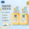 戴可思 儿童专用洗发水男孩女孩3岁以上大童宝宝氨基酸葡萄800ml