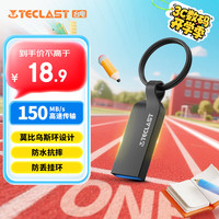 台电 32GB USB3.2 高速U盘 大容量存储办公系统车载音乐优盘