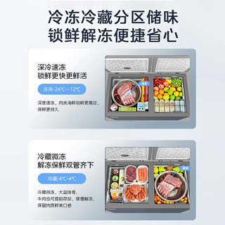  Midea/美的 低霜减霜80% 商用冰柜  281L