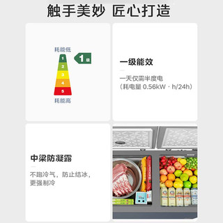  Midea/美的 低霜减霜80% 商用冰柜  281L