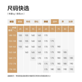 波司登（BOSIDENG）2590鹅绒轻薄羽绒服女短款立领收腰显瘦保暖外套B250136702 岩石灰8088 S 160/84A 体重约100-110斤