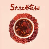 燕之坊七日五红汤原材料五谷杂粮粗粮红豆红枣枸杞红皮花生红芸豆