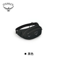 OSPREY Daylite 男女户外多功能腰包 S23日光腰包 2升