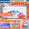 美凌时尚家 冰柜商用家用冷柜卧式大容量全冷冻柜展示柜 单温丨智能温控丨6D铜管 空柜可达0至-3