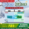 雪普瑞减霜冰柜家用一级节能冷藏冷冻冰柜商用冷柜卧式大容量全冷冻全冷藏两用柜展示柜 528双温铜