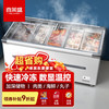 喜莱盛 冰柜商用展示柜冷藏岛柜 卧式冷冻展示柜加深容量冷冻柜商超烧烤店用 双压缩机XLS-25STD