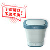 美的 MX-XB01 定频波轮迷你洗衣机 0.8kg 陶瓷蓝