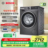 博世 BOSCH 10kg变频全自动滚筒洗衣机4系星云灰 2Z10W