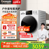 松下 Panasonic 滚筒全自动洗衣机 10公斤 大筒径 XQG100-3N18E