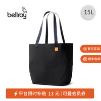 bellroy 贝罗依 澳洲 Market Tote15L 春季乐游托特包简约休闲便携购物包袋 墨黑色15L（New