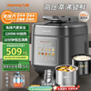 九阳 5升用一锅双胆多功能百千帕免排汽电压力锅压力煲0涂层316L内胆Y-50IHZ3