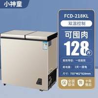 小神童 小冰柜家用冷冻小型一级节能全冷藏冷冻两用冷柜大容量2025冷柜节能减霜冷柜 FCD-218KL升级双