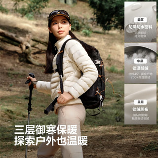 波司登（BOSIDENG）2590鹅绒轻薄羽绒服女短款立领轻量保暖外套B250131046 山岩米|7C98 M 165/88A 体重约110-120斤