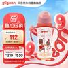 Pigeon 贝亲 PSU奶瓶330ml （多款式可选）胡桃夹子自然实感第三代FUN系列