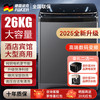 派克 PAKER 大容量洗衣机全自动德国66/50公斤波轮
