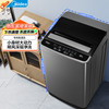 美的 MB45V22E 定频波轮洗衣机 4.5kg 玄武灰