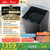 小天鹅 波轮洗衣机全自动 水魔方防缠绕 10kg