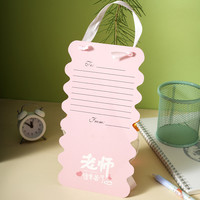 新新精艺贺卡幼儿园送老师祝福手工卡片立体花束贺卡