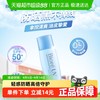 Bioré 碧柔 轻透倍护防晒乳 SPF50+ PA+++ 40ml