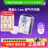 Anerle 安儿乐 小轻芯弹力裤超薄柔软 L 20