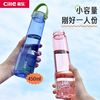 cille 希乐 塑料杯 大容量便携运动水杯 500ml 多色可选