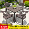 远茂 YM 铝框塑木桌椅 0625 80cm散板方台 特价